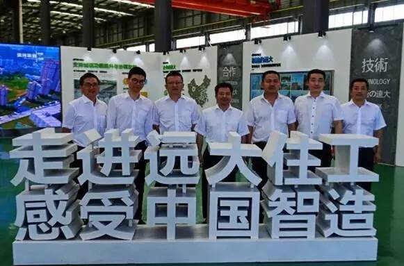 公司與遠(yuǎn)大住宅工業(yè)集團(tuán)簽署戰(zhàn)略合作協(xié)議 全面深化技術(shù)服務(wù)合作